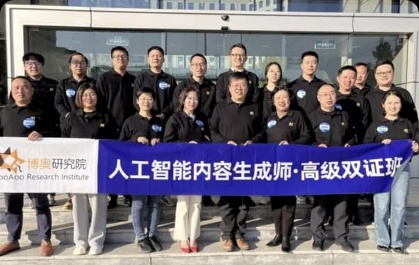 人工智能内容生成师·高级双证班结业合影