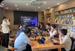 智能体技术研讨会议