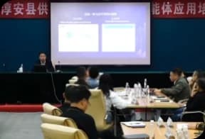 智能体应用案例分享会