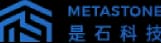 METASTONE 是石科技