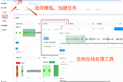 数据集管理平台